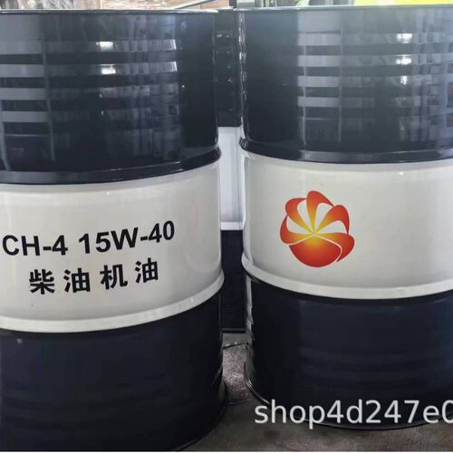 出口船运柴汽通用机油 CF20w50柴油机油  压力稳定