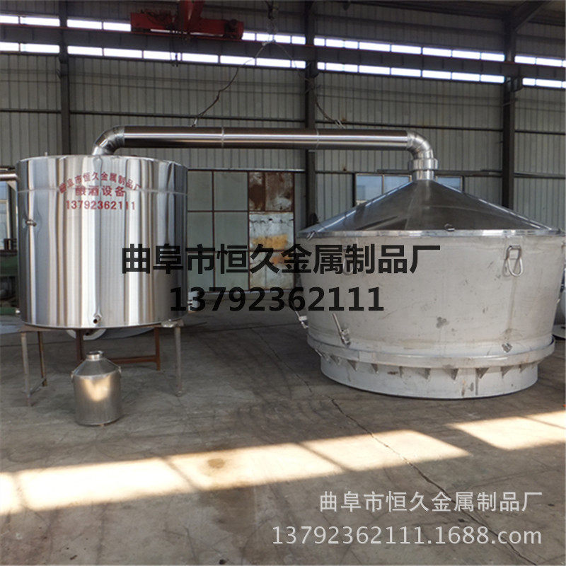 家用小型酿酒蒸馏锅设备酿造机器 配套齐全 厂家直销