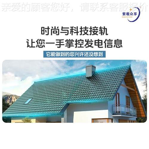 汉瓦阳能屋顶 阳能曲面瓦片三 太曲ZX-602瓦安装配件 三曲瓦供应