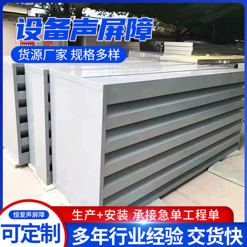 消声百叶窗复合式消音器 隔音消声降噪防雨百叶 进风口吸音百叶窗
