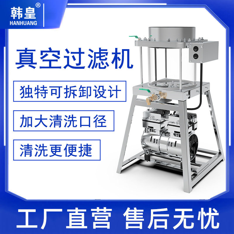 真空过滤机冷热榨过滤食用油榨油机油花生油菜籽油filter过滤器,厨房电器,其他商用厨电,淘宝优惠券,粉丝福利购,淘宝优惠卷