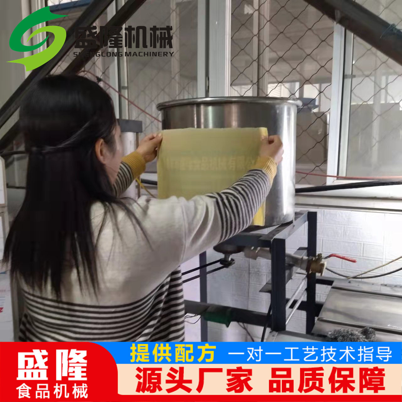 不锈钢豆腐皮机设备 全套自动豆腐皮机价格 小型豆皮机器全自动