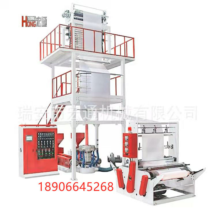 厂家供应整套快递袋三层共挤节能高产吹膜机，液体包装自动吹膜机,搬运/仓储/物流设备,其他输送机械,淘宝优惠券,粉丝福利购,淘宝优惠卷