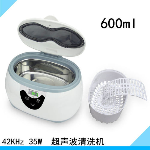 600ml超声波清洗机 欧标 JP-3800S家用超声波眼镜清洗机