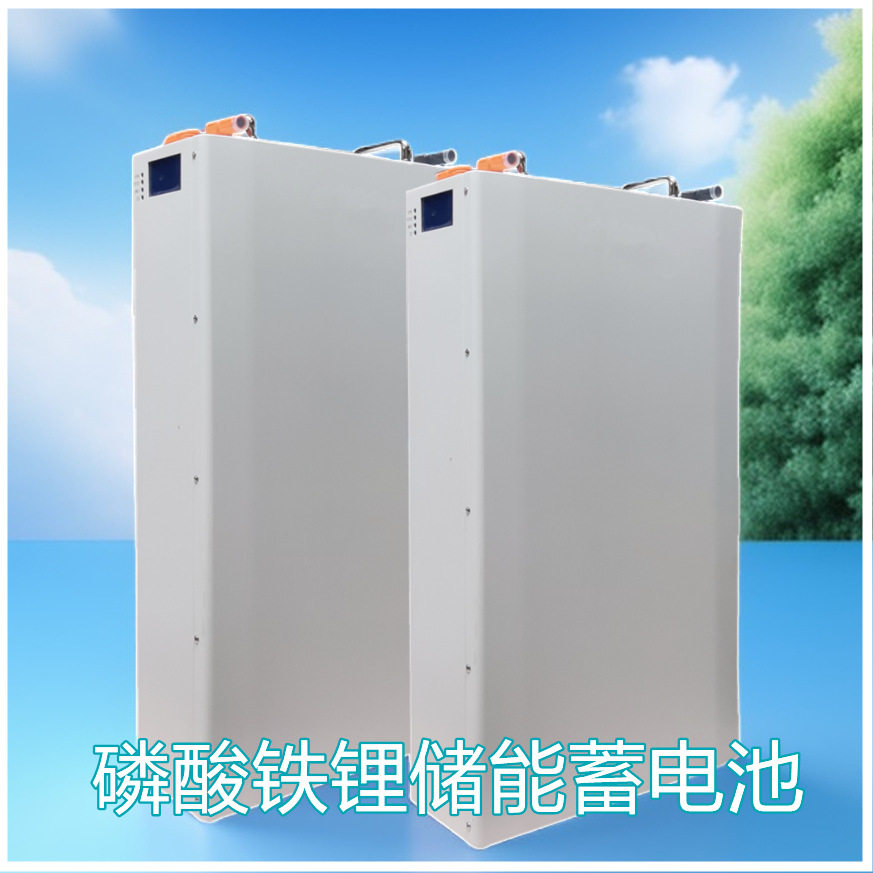 51.2V100ah 200ah壁挂式磷酸铁锂电池大容量家用太阳能供电储能电