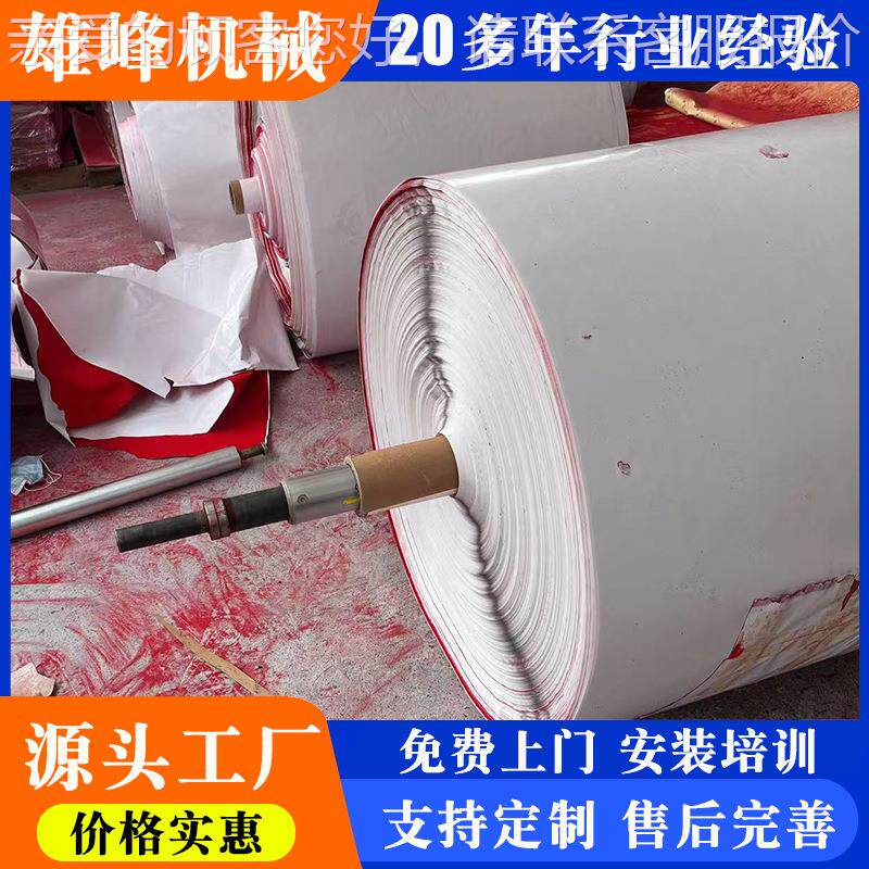 卷筒纸植机 自动卷筒纸植静电绒线植材静电植绒设备静绒电植绒片