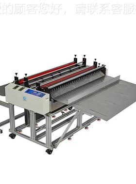 PC胶片全自动裁切机pe横膜CXY-1500切pet胶片胶膜切片V机塑料膜机