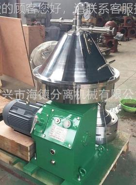 MZ应DH30型离碟S式分离机厂家供 碟式分机MZSDH30质量保障离分离