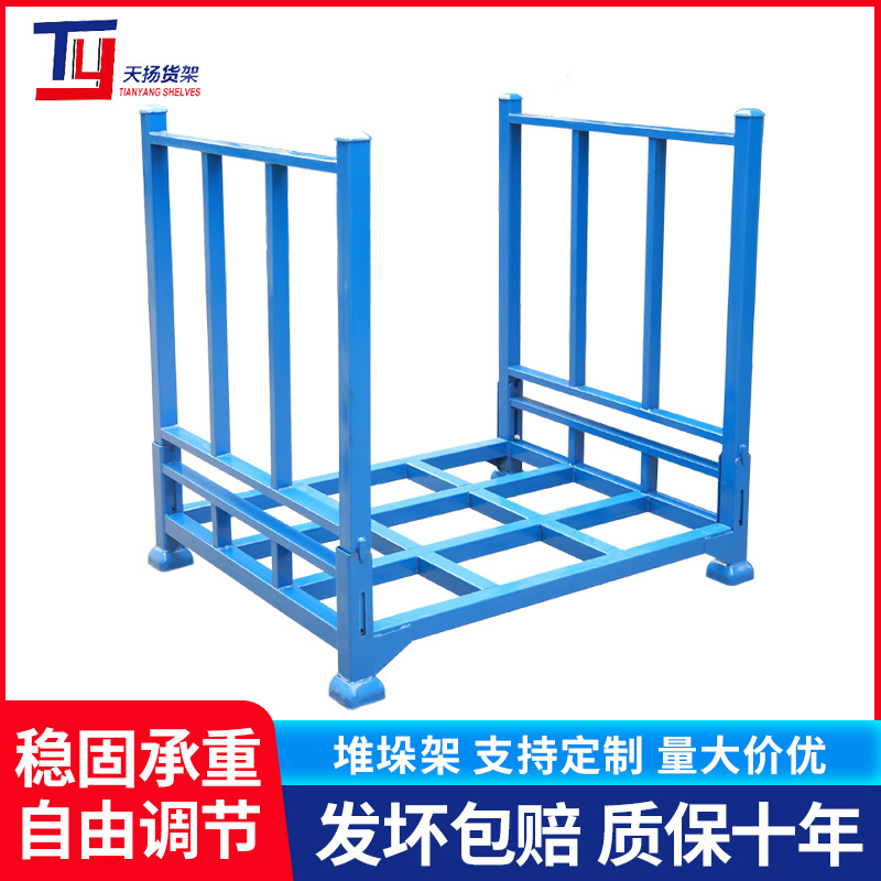 定制仓储堆高重型巧固架插管折叠式堆垛架仓库货物巧固货架