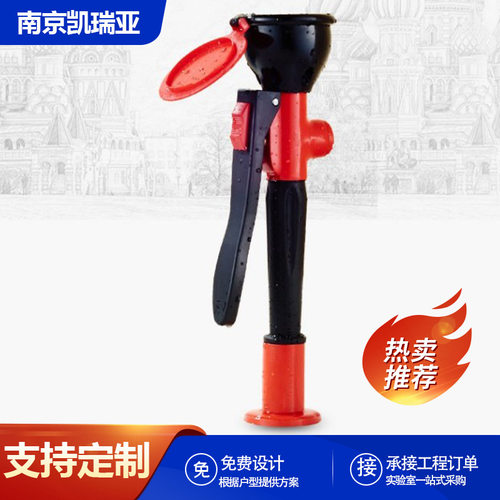 实验室台式单口双口洗眼器 便携式验桌上型洗眼器实验室紧急洗眼