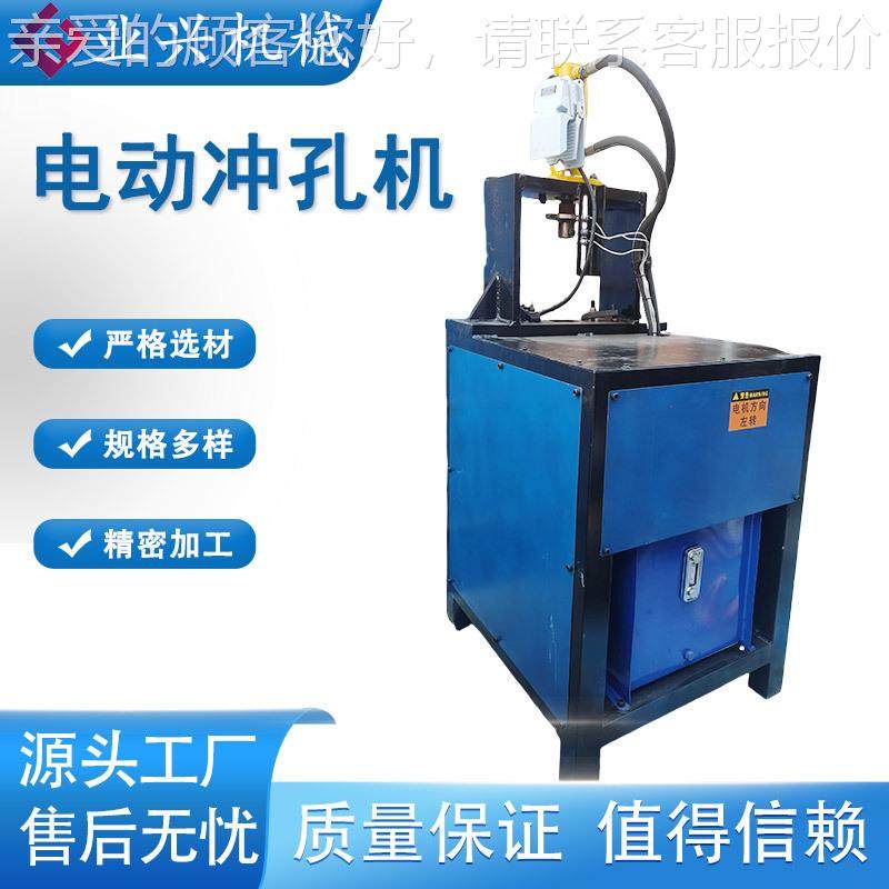299动液压管子冲孔机 3851方管圆管弧口机 铝电合钢冲金不锈门窗