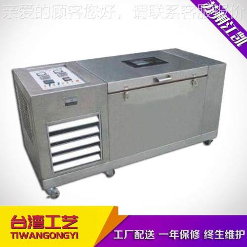 低鞋底弯JK-WZ-60试折验机 低温试耐温寒弯折验机