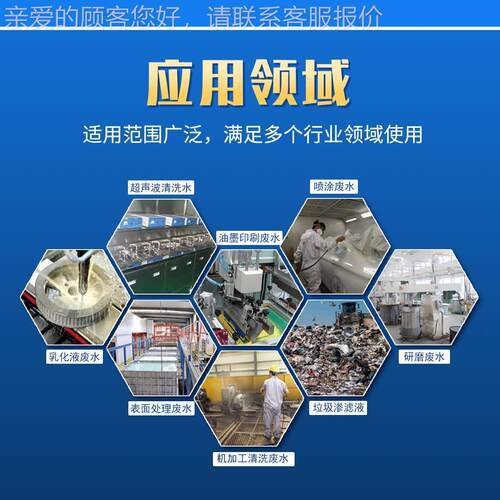 半体清洗废备水处理设 真空负GW压减量低温蒸发器 200导L至50吨