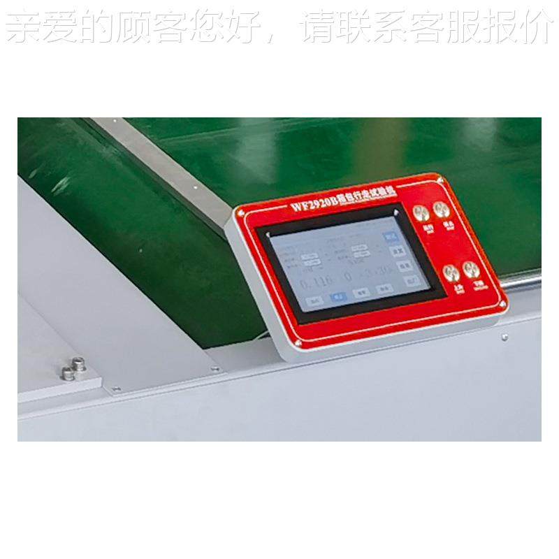 WF292包B箱行走试验机 磨耗测试仪WF2920B 0箱包走颠簸试验行仪