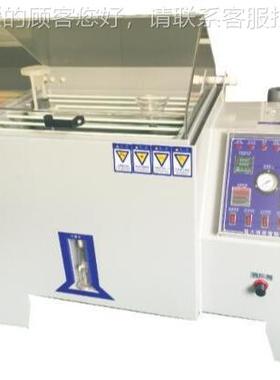 60盐雾试试箱90雾机盐雾测60 90试机厂家 高验盐品质盐雾验箱