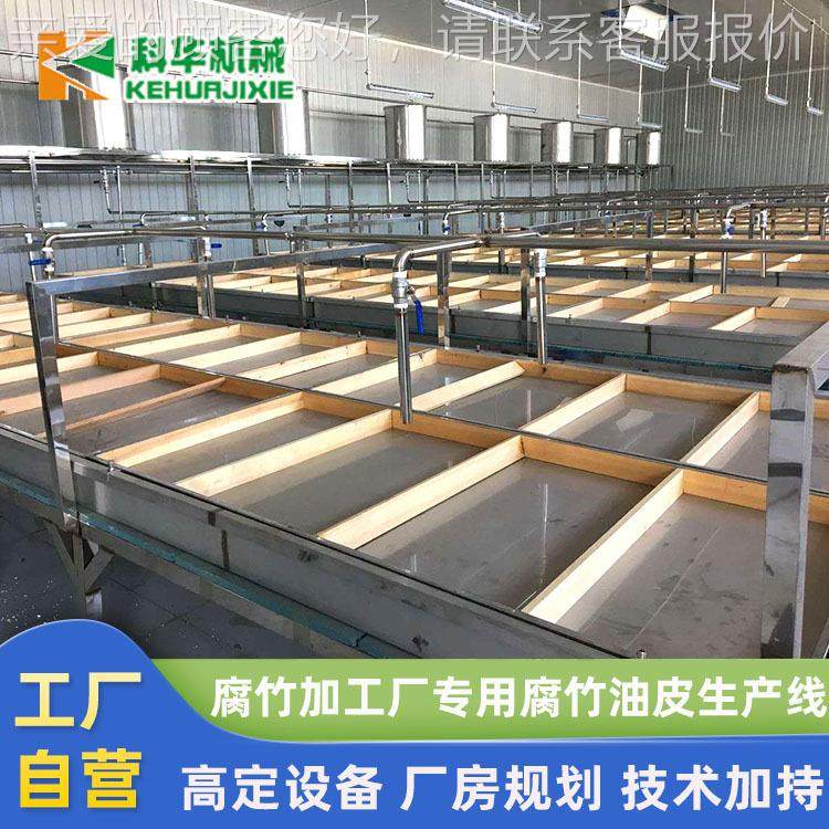 工厂直腐竹机豆 半自动工手腐竹生产线 人工销揭HNO皮腐竹油皮机,清洗/食品/商业设备,豆制品加工设备,淘宝优惠券,粉丝福利购,淘宝优惠卷