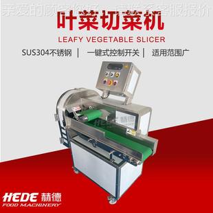 大产量瓜切机 不锈钢黄瓜胡萝卜切 净菜备加工片叶菜切南菜设ZVS