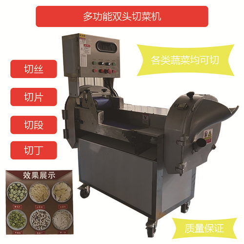 多功能切菜机食堂切片机切丝机电动切丁机801切菜机土豆丝萝卜丝