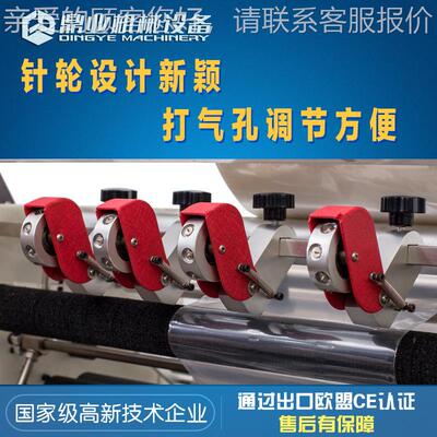 厂家直QL4518+DQL销518全动边封封切机+D自SC4525型热收缩机新4疆
