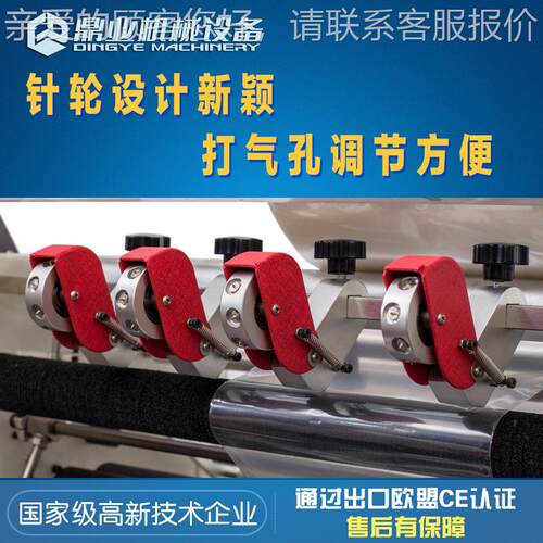 厂家直QL4518+DQL销518全动边封封切机+D自SC4525型热收缩机新4疆