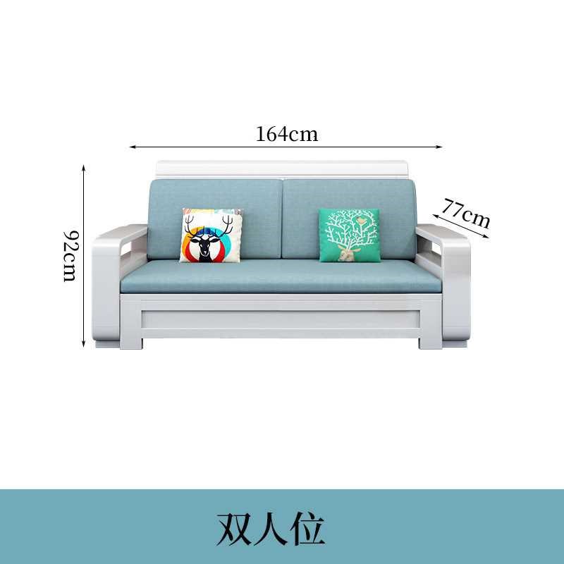 白色实木沙发组合布o艺沙发床简约小户型冬夏两用储物客厅木质家