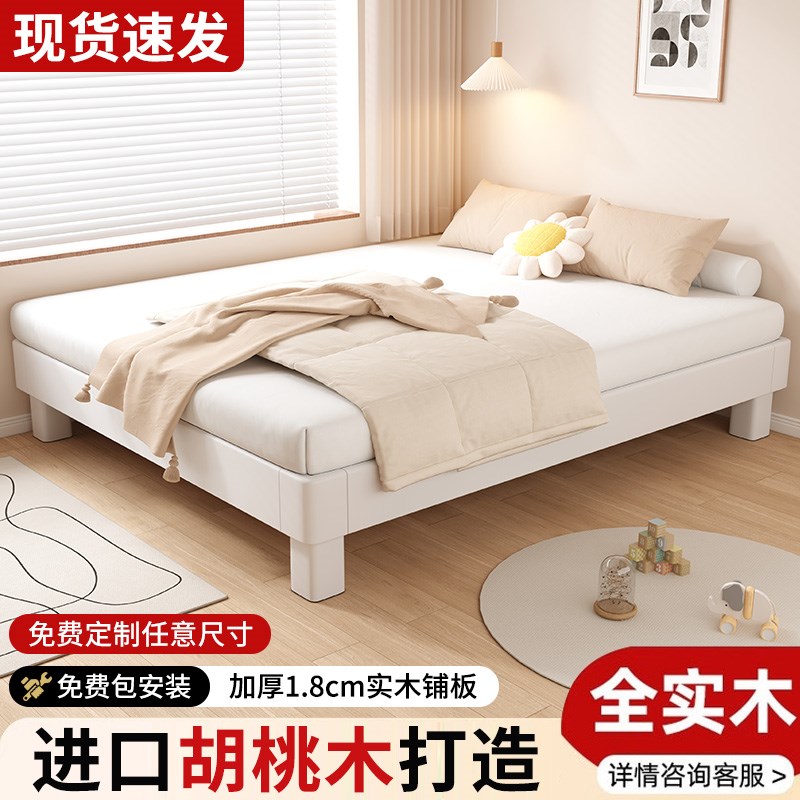 全实木地台床2025新款家用卧室小户型悬L浮床无床头榻榻米排骨架
