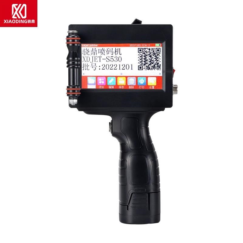 骁鼎大字符智能喷码机手r持小型打码机喷字机手持式打生产日期大