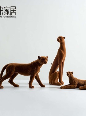 轻奢动物装饰品摆件创意树脂植绒棕色豹子艺术品样板X间高级感软