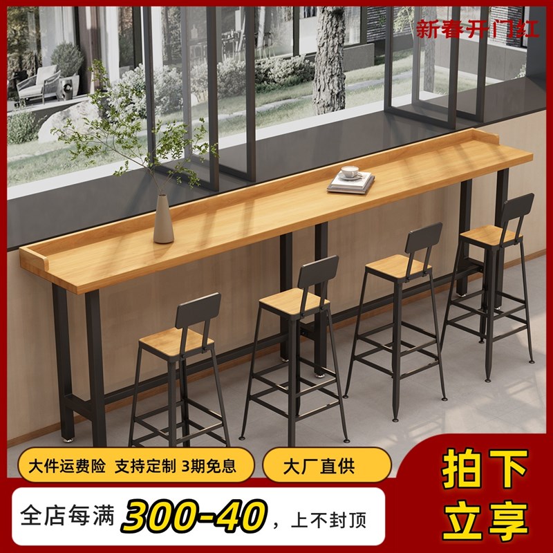 带挡板吧桌铁艺实木餐饮店酒x吧靠墙高脚桌开店用长条窄吧台桌子