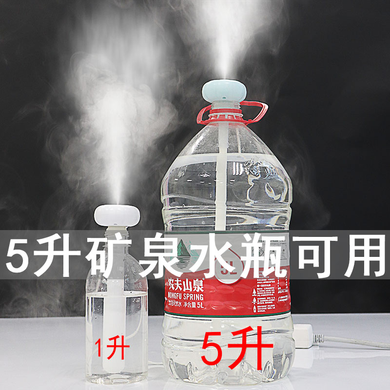 2022年新款h加湿器家用静音卧室小型空气车载办公室桌面简易桶装