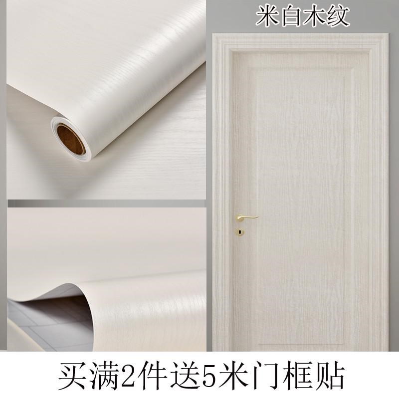白色门贴自粘木纹门贴纸整张防水墙纸家J具翻新衣橱柜子客厅门桌