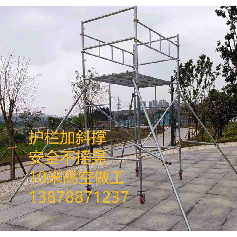 1米25加宽1.25米加厚工v地装修脚手架铝合金移动活动手脚架扣件式