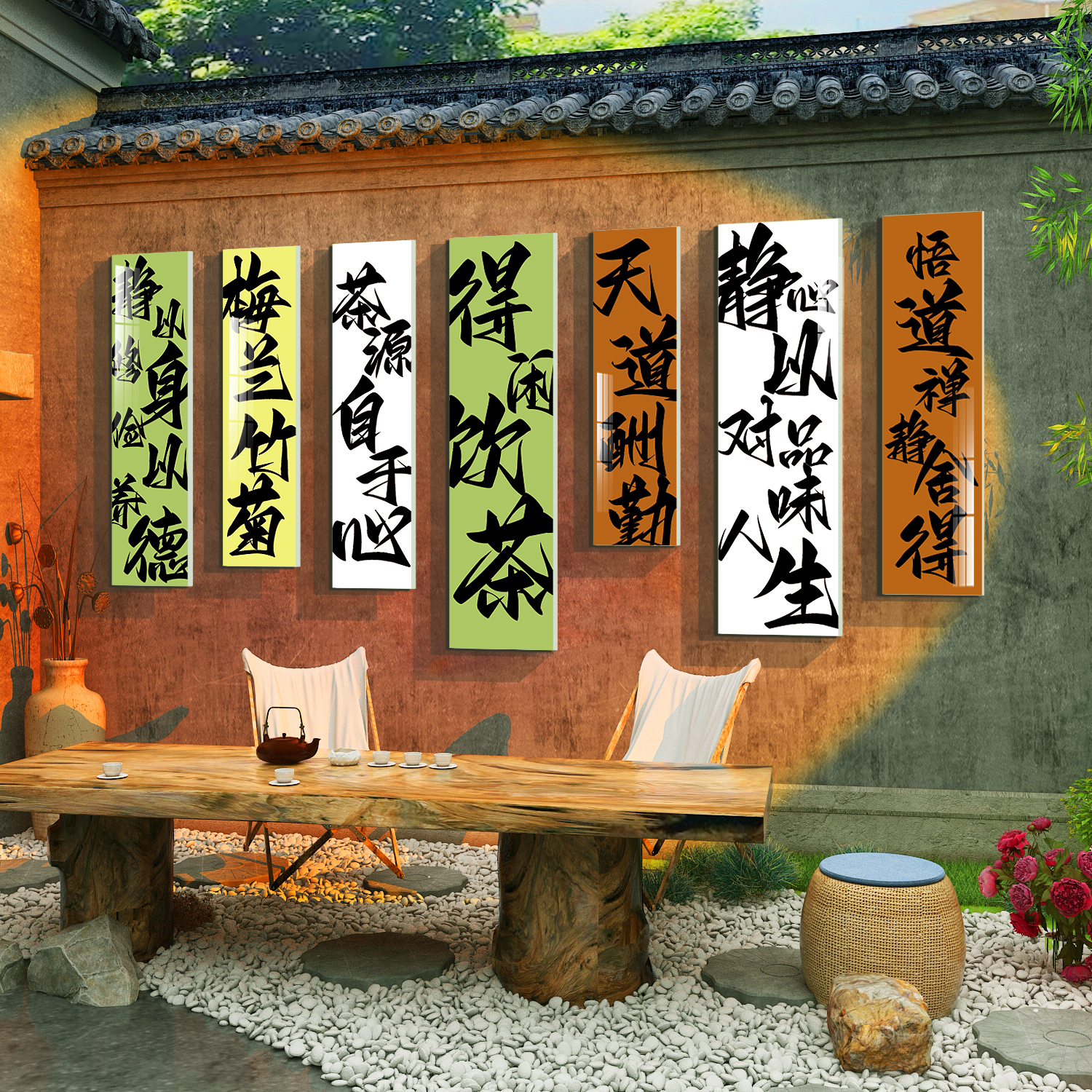 茶室馆店铺背景墙面字挂画布置装C饰新中式网红打卡拍照区贴纸摆