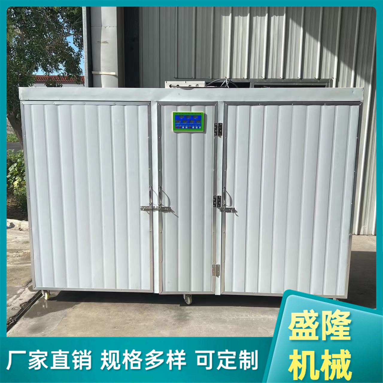 新型豆芽机循环生长 多功能黄豆芽机自动淋水 豆制品设备生产线