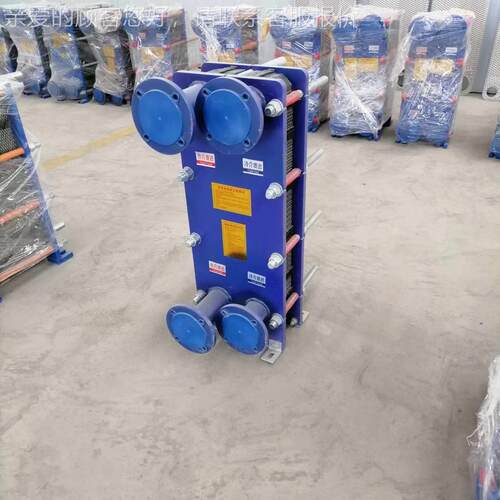 BR0.25式换热器小锅区供暖炉用板蒸可汽换热器 拆316板式换热器