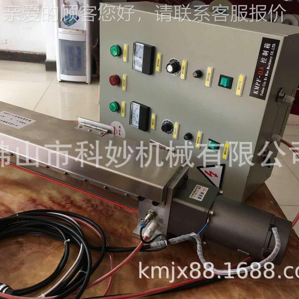 电子喷粉机 撒粉机 1000MM使用P方适用印刷 机便涂布机VC