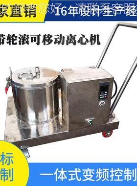 体式实验室用脱水PST一2型PST2000机0小型手推可移动式离心机