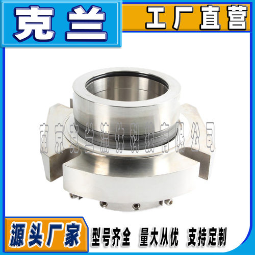 克兰机械密封CARTEX可替代约翰克兰机械密封泵用双端面集装式机封