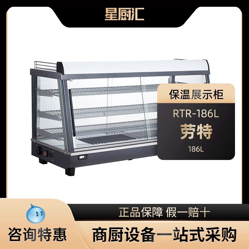 保温柜商用恒温加热炸鸡汉堡店保温保湿机哦哦快餐熟食薯条展示柜,厨房电器,其他商用厨电,淘宝优惠券,粉丝福利购,淘宝优惠卷