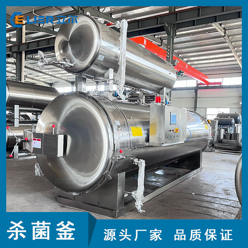 核桃奶全自动装卸杀菌釜罐装咖啡灭菌机椰汁椰奶高温高压杀菌锅