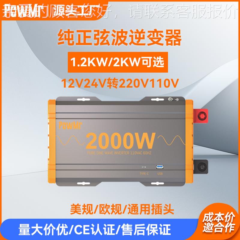 储能离网变系统组合1280WH锂HHJ60A+P逆电纯正弦器波MPPT光伏太池