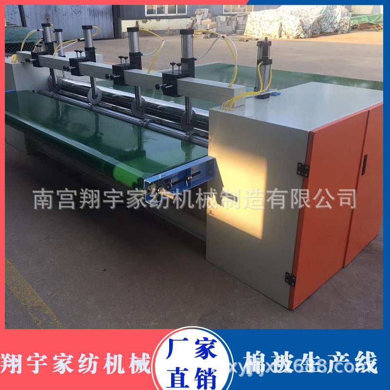 夹持式铺网机多少钱一台  厂家销售小型立式高速棉花铺网机,纺织面料/辅料/配套,服装加工设备,淘宝优惠券,粉丝福利购,淘宝优惠卷
