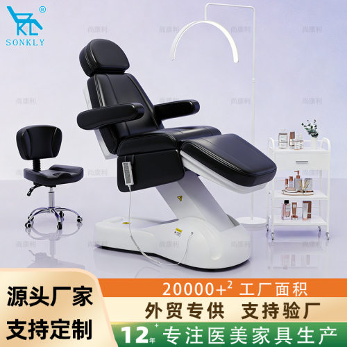 尚康利全电动纹身床可升降按摩床舒适海绵纹绣床纹身店纹绣店专用