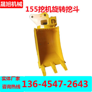 规格多样 加厚材质 厂家定制360旋转挖斗 工程机械挖机土方斗