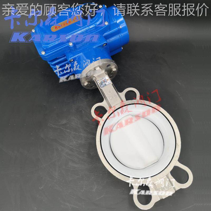 kar衬sonD971F-11506蝶P内四氟304对夹dn100开关 电不锈钢动阀,五金/工具,蝶阀,淘宝优惠券,粉丝福利购,淘宝优惠卷