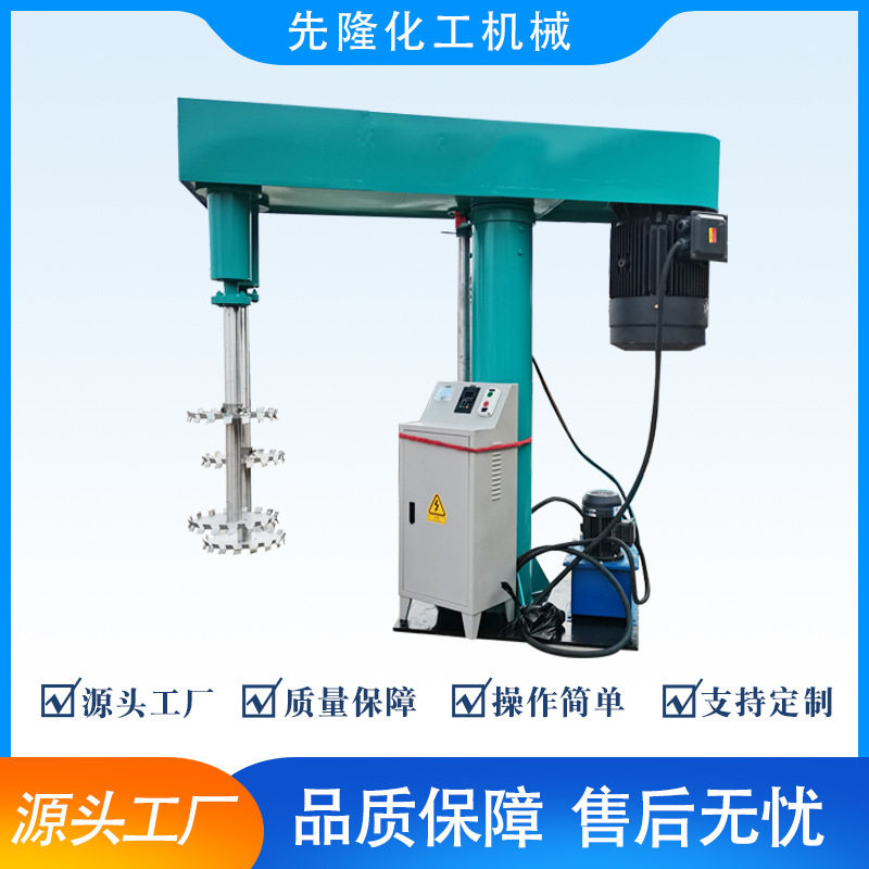 厂家加工油漆涂料油墨乳胶漆高速搅拌机防爆分散机,清洗/食品/商业设备,乳化机,淘宝优惠券,粉丝福利购,淘宝优惠卷