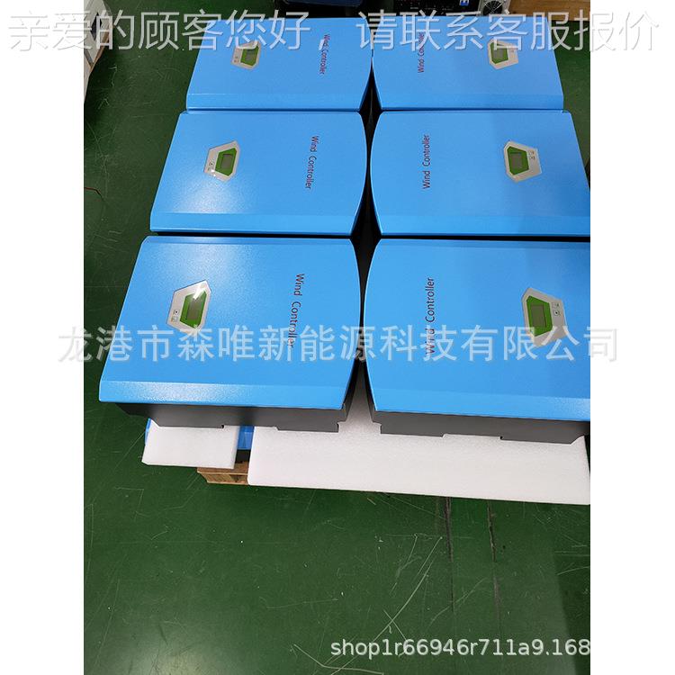 PW控M风力机0KW并网SW-WG200充电制器20KW2力发电机并网充风电控