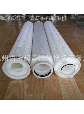 过网滤缝接焊接机，滤芯缝焊机，河北过网LT-1542滤器焊机，超声