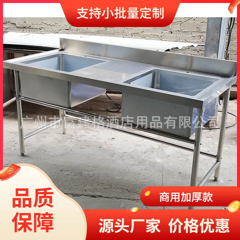拉伸双槽洗刷台304不锈钢加厚带靠背201洗碗盘水池商用洗手盆