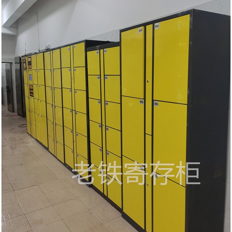 智能自编密码寄存柜/存包柜/储物柜/微信二维码指纹条码档案存取